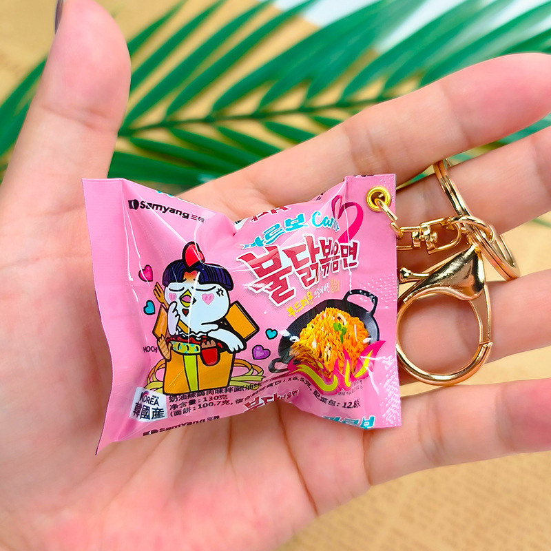 Simulated Snack Bag Key Chain  - Food Snacks Game review and price